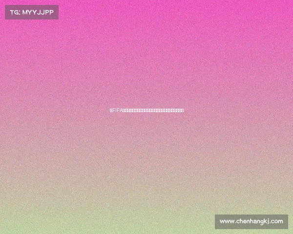 从FIFA系列看世界杯核心赛事与全球足球巅峰对决深度解析指南