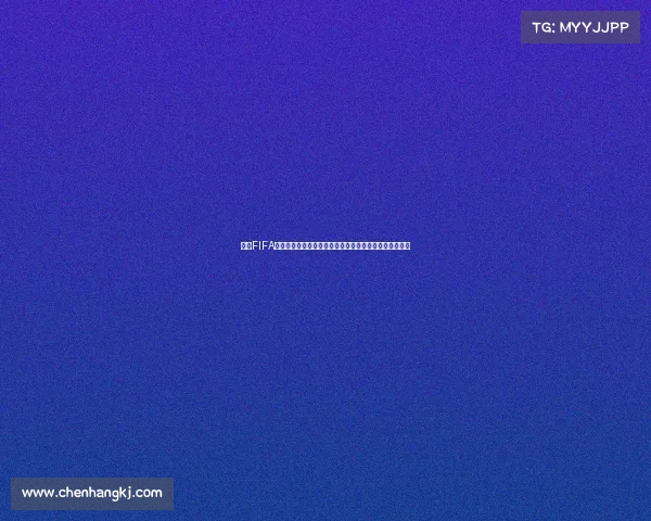 工行FIFA世界杯主题活动全面升级金融助力全球足球盛宴精彩启幕